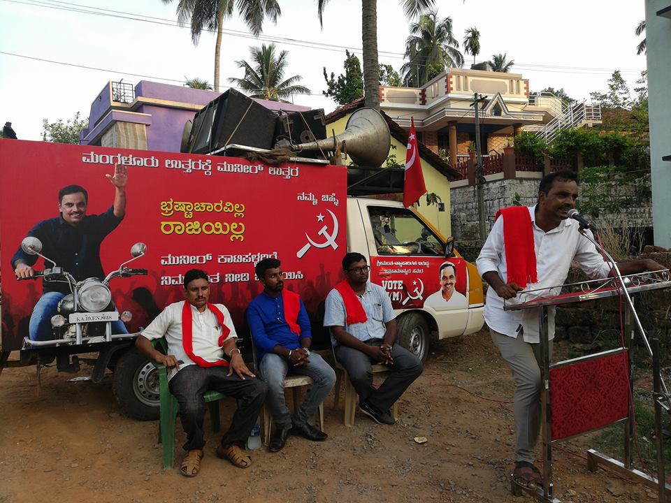 ಮೊಯ್ದಿನ್ ಬಾವ ಕೋಮು, ವ್ಯಾಪಾರಿ ರಾಜಕಾರಣದ ನಿರ್ಲಜ್ಜತೆ ಮೆರೆಯುತ್ತಿದ್ದಾರೆ : ಮುನೀರ್ ಕಾಟಿಪಳ್ಳ